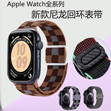 适用于Apple Watch系列苹果手表带se腕带编织尼龙回环iwatch表带