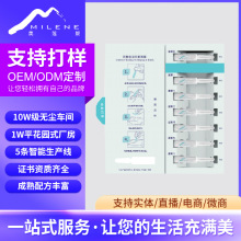 厂家定制一元安瓶精华化妆品加工 oem/odm贴牌 面部护理植萃养护