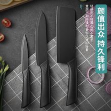 工厂批发黑刃菜刀不锈钢套装厨房宿舍水果刀家用全套组合锋利刀具