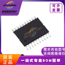 全新原装现货 N79E814AS20 封装SOP-20 微控制器MCU NUVOTON新唐