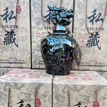5l礼盒礼品大坛酒5斤装私藏酒-阿里巴巴