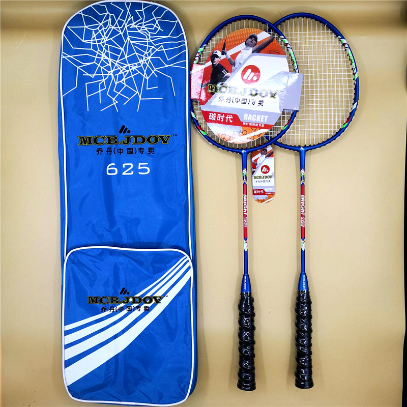乔丹(中国)专卖羽毛球拍双拍耐用型套装成人中小学生超轻正品