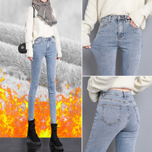 加绒加厚牛仔裤女冬季新款浅色高腰紧身显瘦保暖弹力小脚铅笔裤子