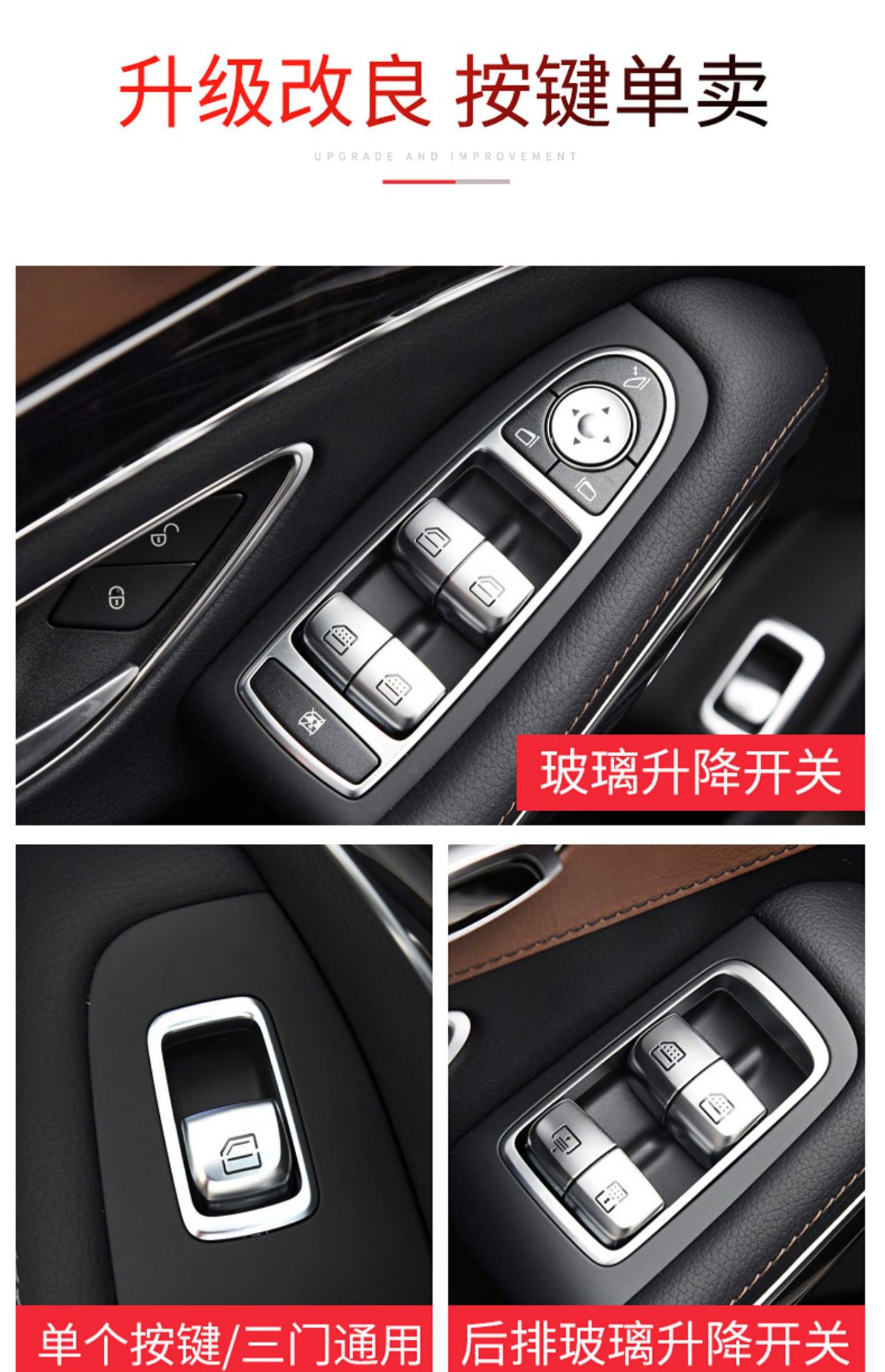 适用新款奔驰s级车窗按钮s320 s350迈巴赫s400玻璃升降器开关按键