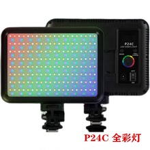 小型便携RGB LED拍照摄像摄影柔光灯演播补光灯直播可调色温彩色