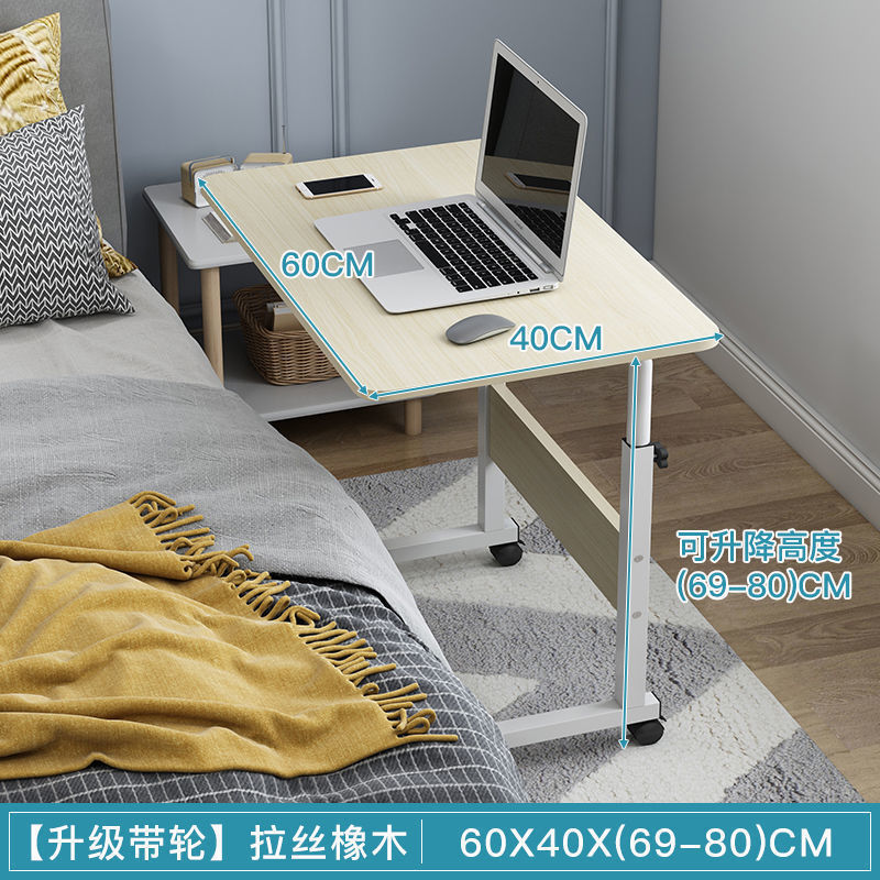 Bedside Lifting Table Lazy Table Simple Laptop Table Bed Household Minimalist Modern Movable Lifting Table