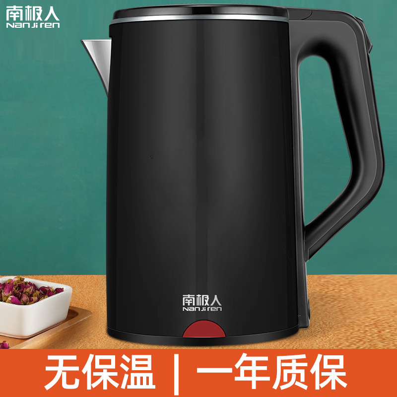 Electric Kettle Stainless Steel Small Household Appliances Fast Electric Kettle Kettle Silk Screen Printing Generation