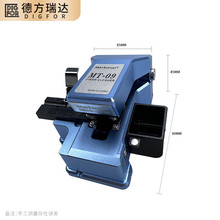 美塔斯MT-09熔接机光纤切割刀高精度熔纤机原装热熔光缆切刀MT-09