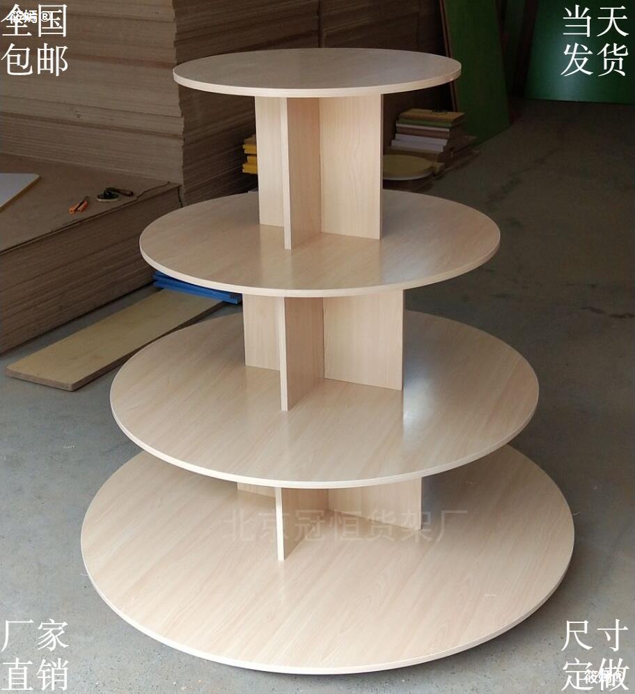 木质圆形堆头中岛柜台展示柜母婴货架红酒展柜鞋店展示架玩具展台