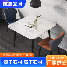 岩板家用餐桌椅组合小户型餐台咖啡桌轻奢长方形饭桌现代简约