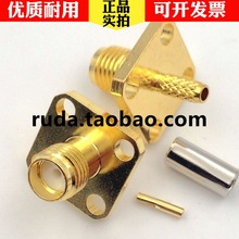 SMA-KF1.5连接器 方形法兰外螺内孔SMA母头 接RG316RG174接头