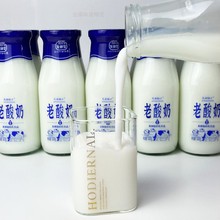 低脂老酸奶玻璃瓶整箱老牌子原味发酵乳酸菌奶学生营养早餐
