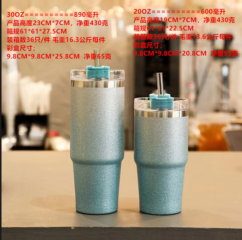 Cross-Border Color Gold Gradient Large Ice Cup Car Cup 30 Oz20oz Coffee Cup Double-Layer Stainless Steel Straw Insulation