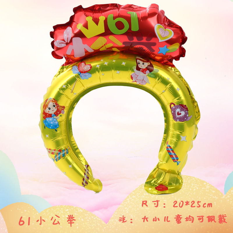 Children's Day Gift Kindergarten Primary School Activity Dance Performance Props Hair Accessories Headband Balloon Stall Wholesale