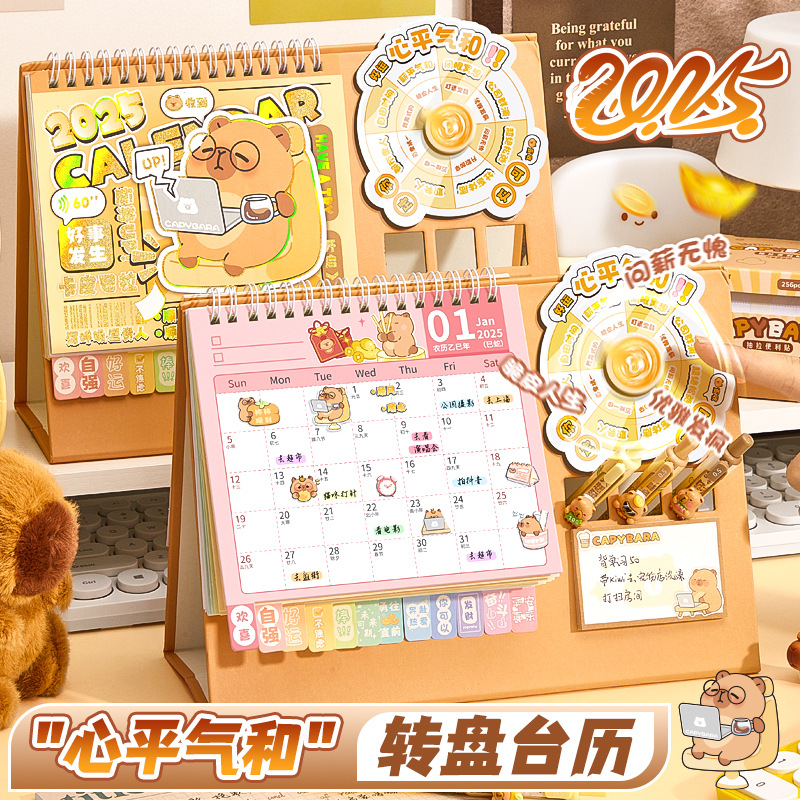 desk calendar 2025 kappabala desktop calendar decoration snake year cute cartoon creativity rotating disc stand-up