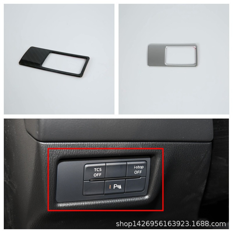 19cx-8大灯调节开关改装 适用于马自达17cx-5左中控 大灯控制调节