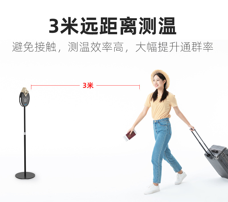 优普尔新款红外线测温仪挂壁自动智能语音播报2-3米远距离测温仪