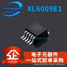 原装 XL6019E1 XL4015E1 TO-263 升压型直流电源变换器 芯片