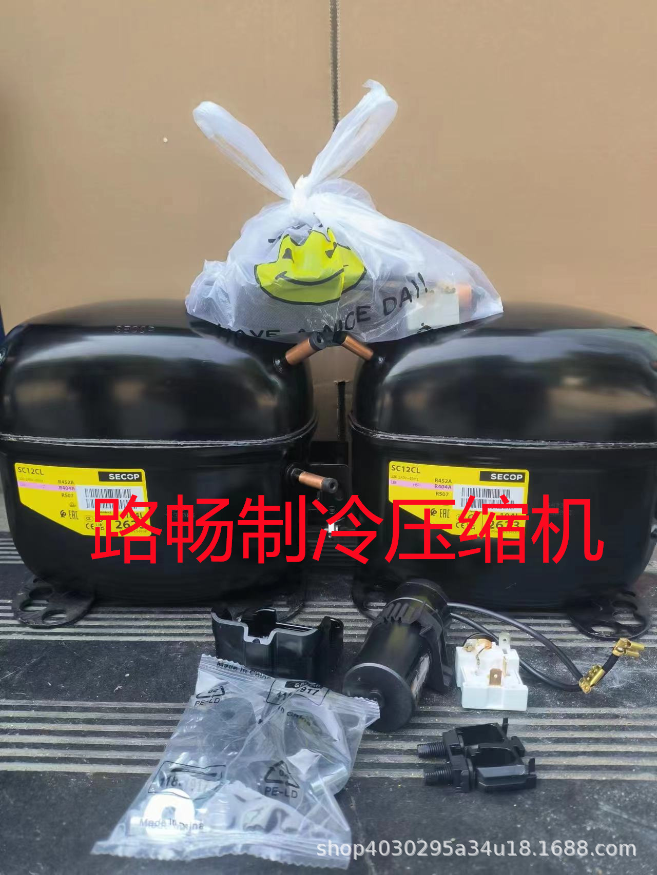 原厂全新思科普sc12cl制冷压缩机 冰箱冰柜 实验仪器压缩机-阿里巴巴