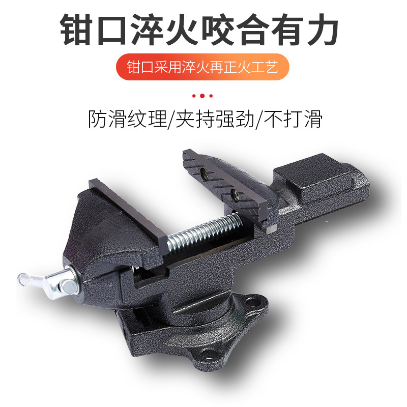 Patent Fast Table Tiger Vice Stand Bench Vice Desk Set Dual-Use Vice Teaching Supporting Clamp 100mm Table Vice Stand