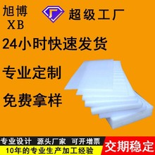 深圳珍珠棉厂家批发epe珍珠棉片材 珍珠棉泡沫板 0.5mm泡棉隔层