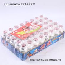 津威酸奶乳酸菌贵州葡萄糖酸锌饮料小瓶整版装95包邮厂批发