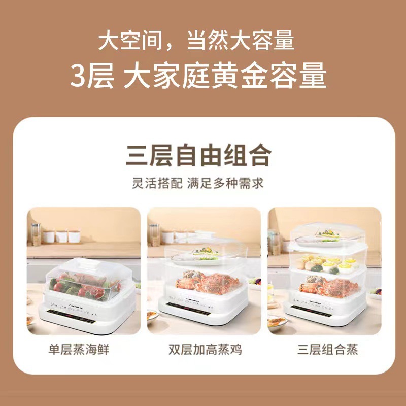 Multi-Functional Household Electric Steamer Three-Layer Large Capacity Visual Transparent Integrated Steamer Stewing out of Water Large Capacity Steamer