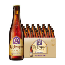 荷兰修道院四料啤酒330ml*24瓶装  Quadrupel TA TRAPPE