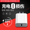 PD20w快充充电器适用iphone12闪充QC3.0充电器18W安卓手机充电器|ms PD20w快充充电器适用iphone12闪充QC3.0充电器18W安卓手机充电器|ms