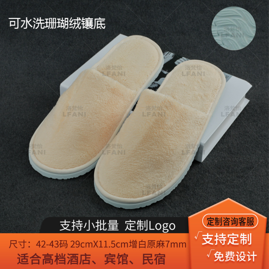 Five-Star Hotel Slippers Hotel Special Thickened Disposable Household Non-Slip Cotton Hospitality Wholesale Custom Logo