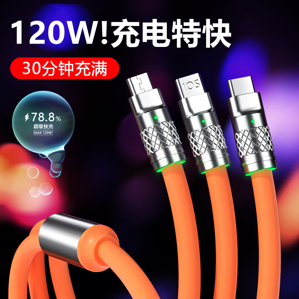 120W Bold 6A Super Fast Charge Three-in-One Data Cable Zinc Alloy Type-c Fast Charge Three in One Liquid Silicone