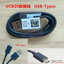 适用于SONY/索尼UCB20原装数据线 USB-TypeC接口通用快充线