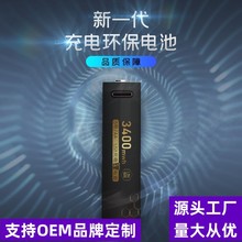 5号充电电池1.5V电动牙刷玩具无线键盘鼠标血压计AA五号批发工厂