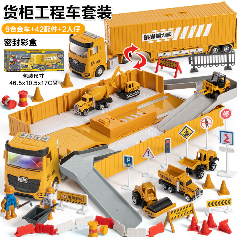 Cross-Border Simulation Alloy Mining Mixer Forklift Crane Crane Engineering Series Model Car Children's Toys