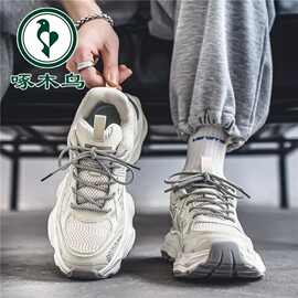 啄木鸟ins新款夏季透气休闲运动鞋青少年网面跑步厚底增高老爹鞋