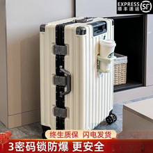 行李箱女拉杆箱2024新款旅行箱20寸登机学生大容量男生密码皮箱子