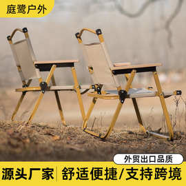 户外折叠椅子便携式露营椅野餐烧烤钓鱼小凳子摆摊靠背椅写生椅子
