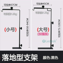 水草灯鱼缸灯筒灯吊架型单臂支架可夹玻璃吊线灯盘落地灯架子