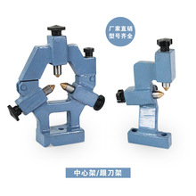 家用小型车床配件中心架跟刀架数控车床专用JY320F JY250G JY210V