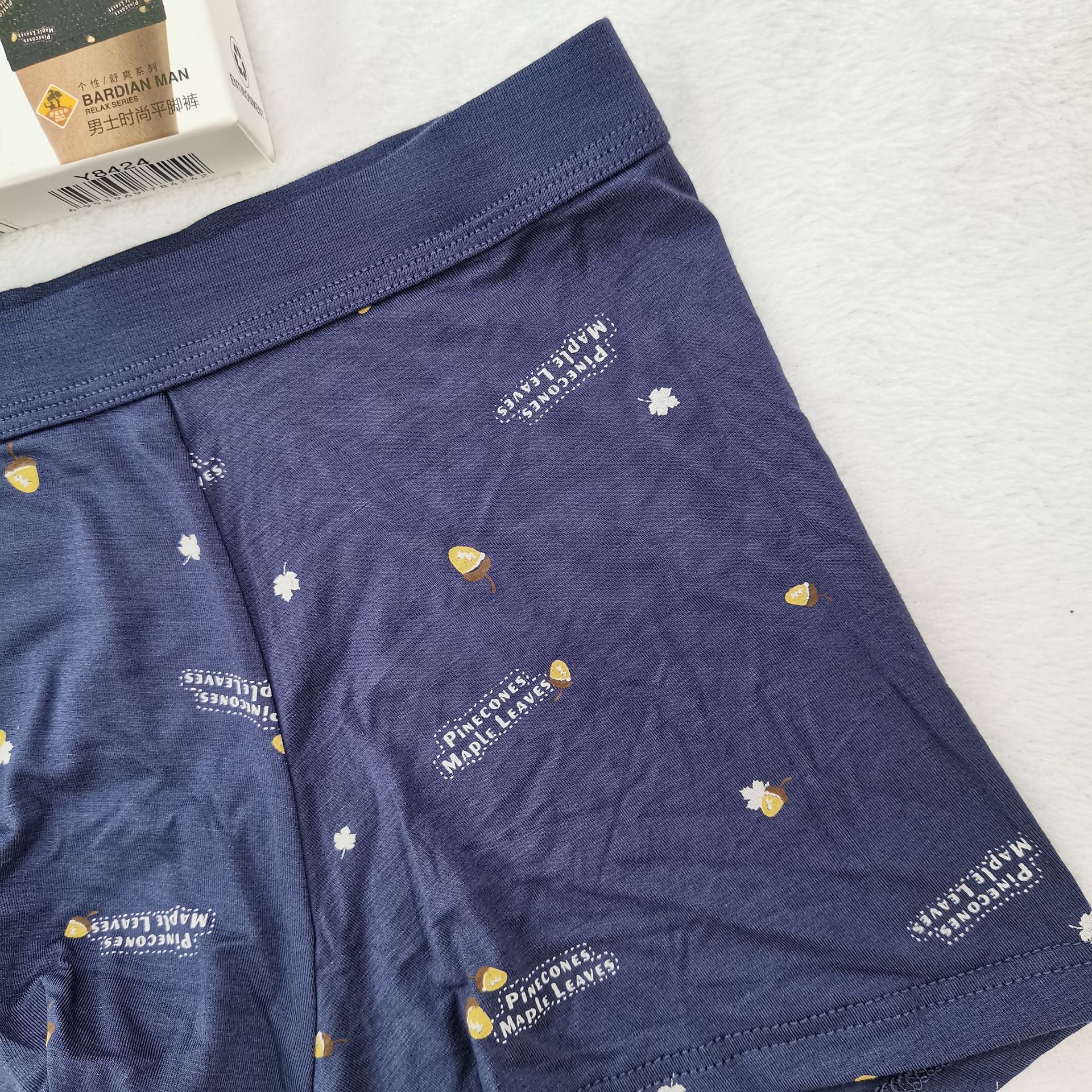 雅博龙8424一盒两条竹纤维艾维底档纯色无痕包根裤头男平脚内裤