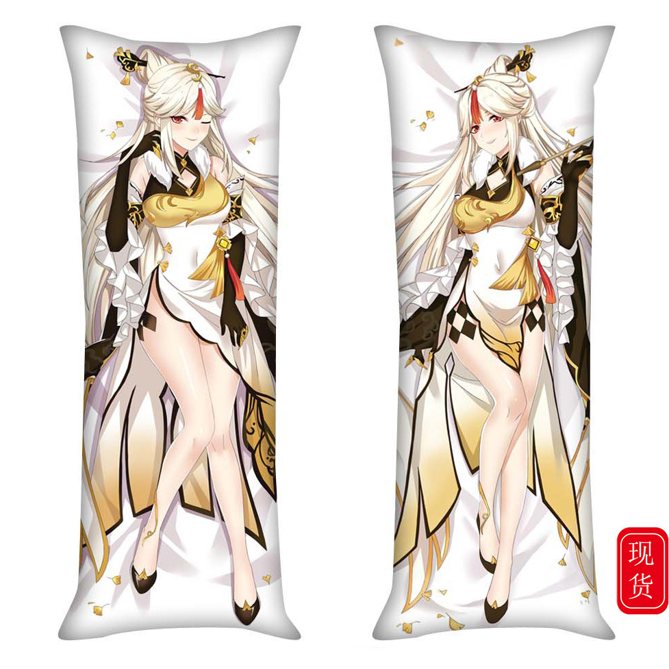 Original God Life-Sized Pillow Original God Pillow Zhongli Sweet Rain Carved Sunny Walnut Anime Peripheral Secondary Element Length Pillow Cover