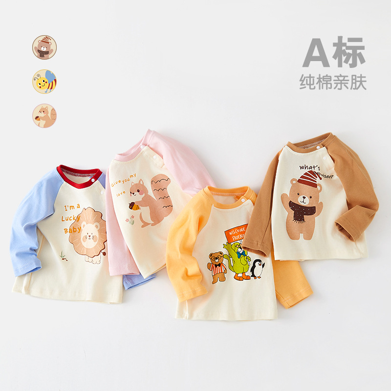 男女童卫衣新生婴幼儿纯棉打底衫外穿服上衣宝宝长袖春秋薄款T恤