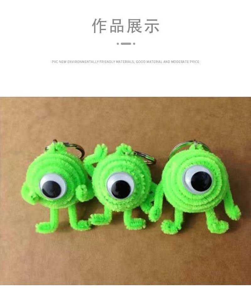 150个背胶活动眼睛混色毛根扭扭棒100根混色毛球250