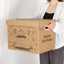 纸箱子情侣生日礼物盒礼品零食包装箱容量衣服杂物储物收纳箱