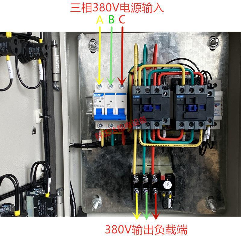 正反转配电箱 三相380v电机 搅拌机卷扬机控制箱 倒顺开关 启动器