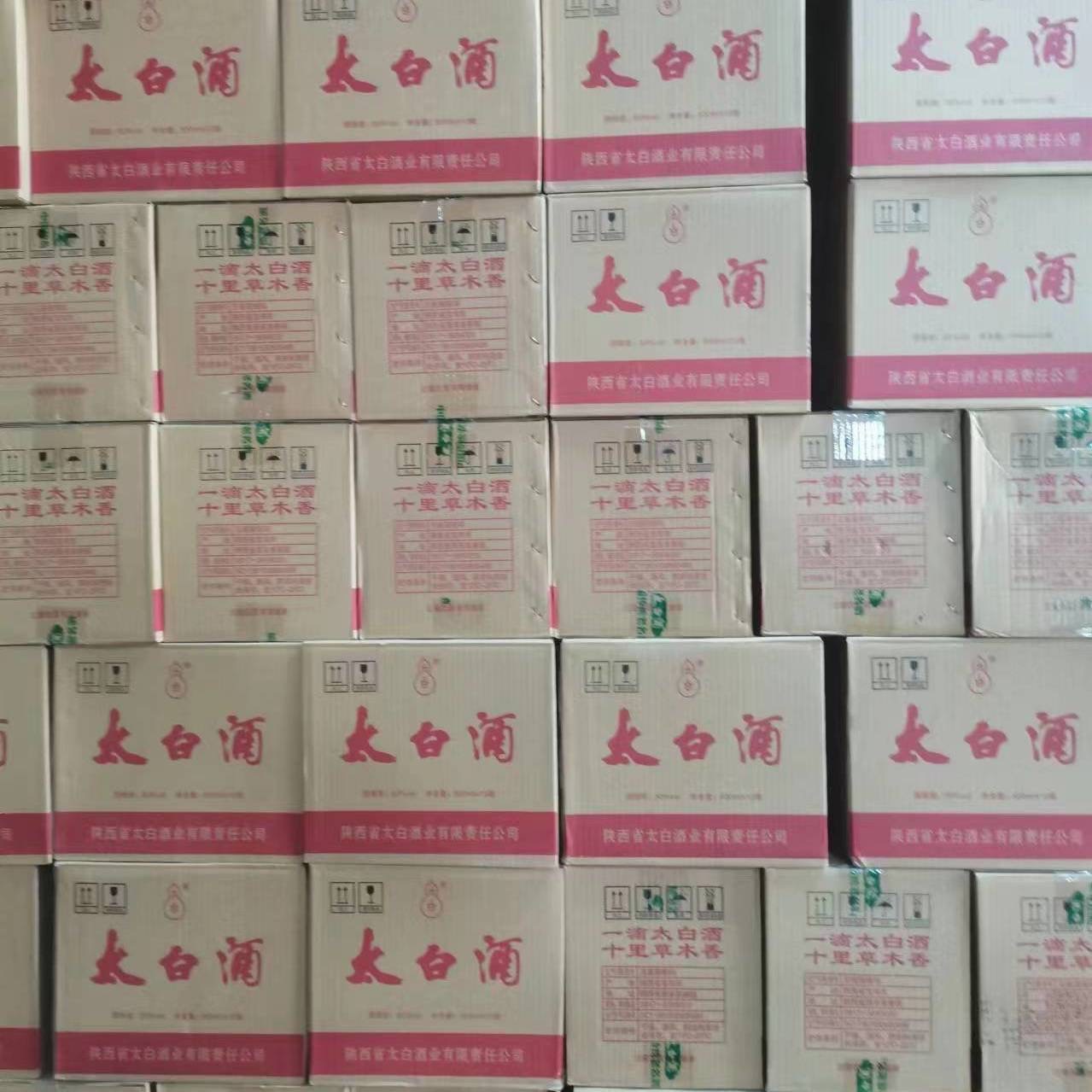 太白酒普太50度凤香型白酒500ml*12瓶整箱简装光瓶口粮酒支持代发