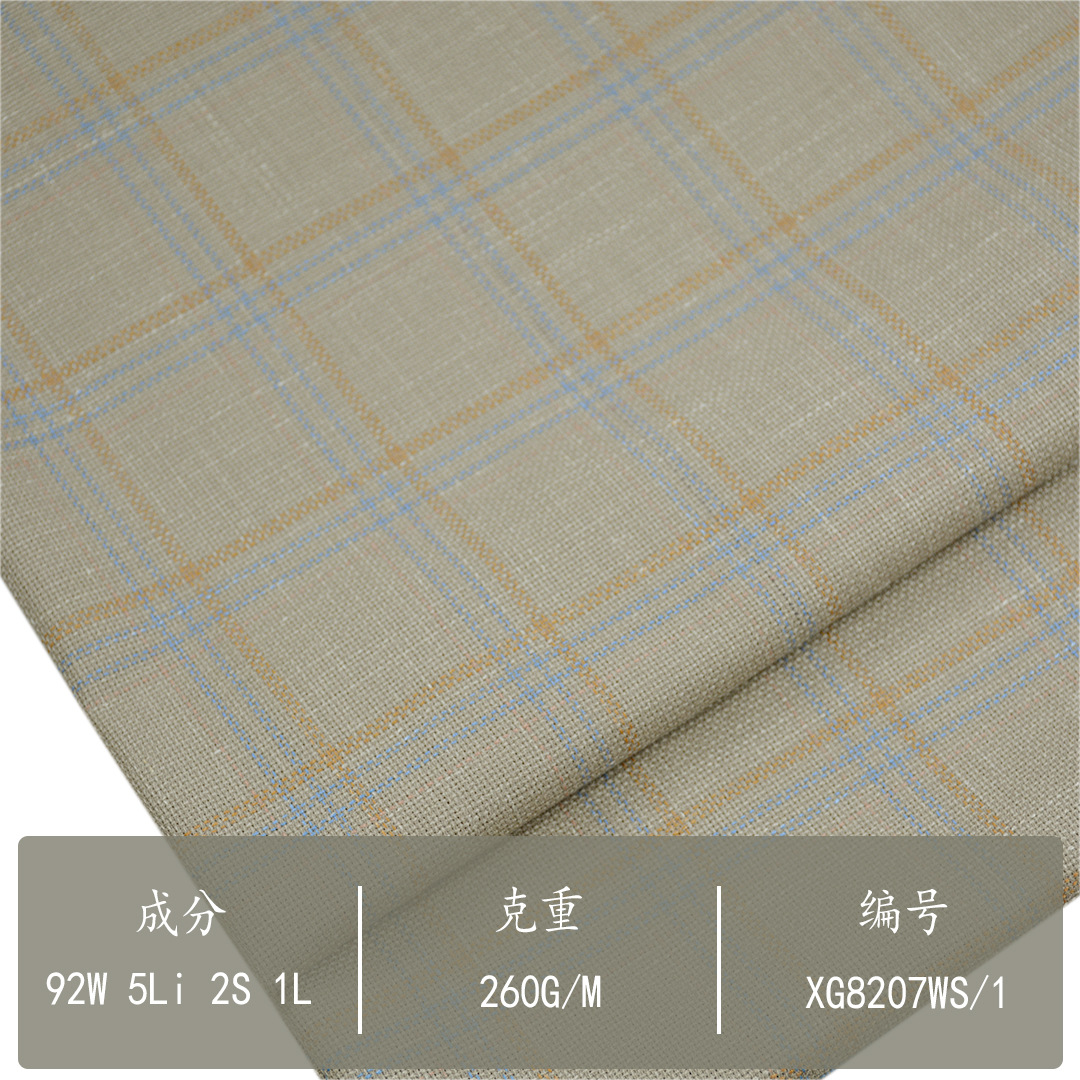 毛麻丝面料 时尚女装 羊毛蚕丝亚麻混纺 春夏款小西装xg8207ws/1