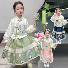 女童汉服马面裙套装2024春装新款儿童中国风中式小熊猫唐装中小童