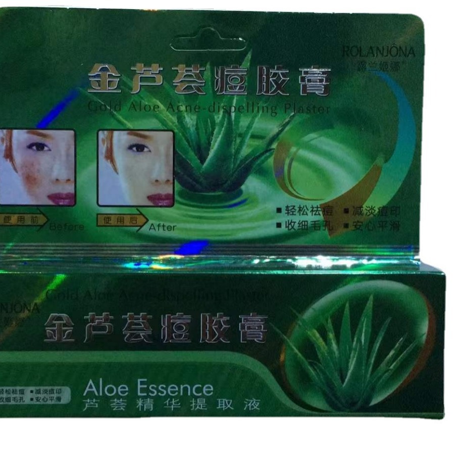 露兰姬娜 金芦荟痘胶膏30g