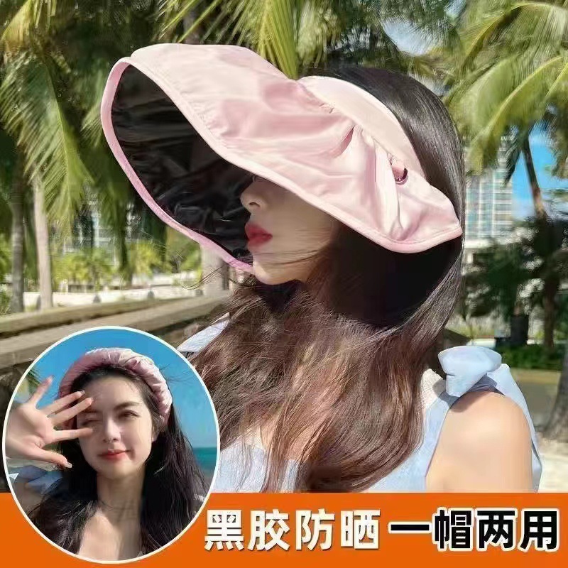 Black Rubber Shell-like Bonnet UV Protection Sun Hat Female Summer Big Brim Sun Protection Hat Headband Dual-Use Air Top Sun Hat